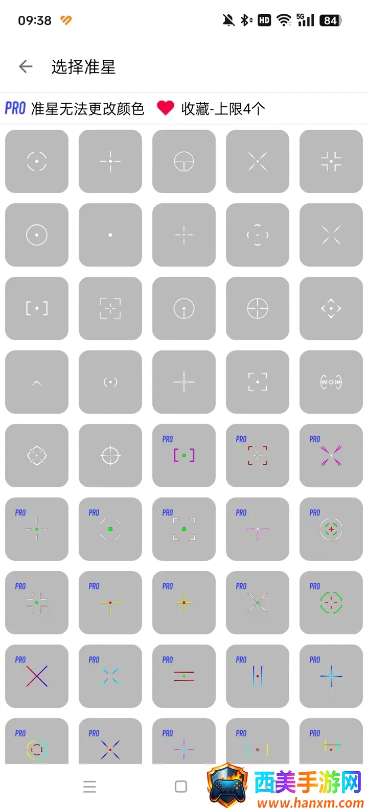 GameTools画质助手 GameTools画质助手