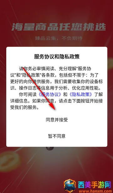 小本买卖2026官方最新版本 小本买卖2026官方最新版本