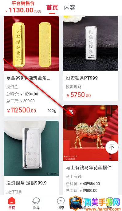 小本买卖2026官方最新版本 小本买卖2026官方最新版本