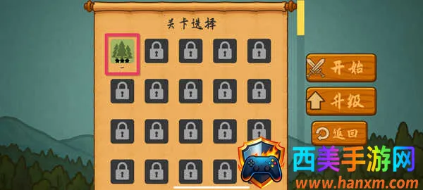 ռɽΪ��2�������ƽ��