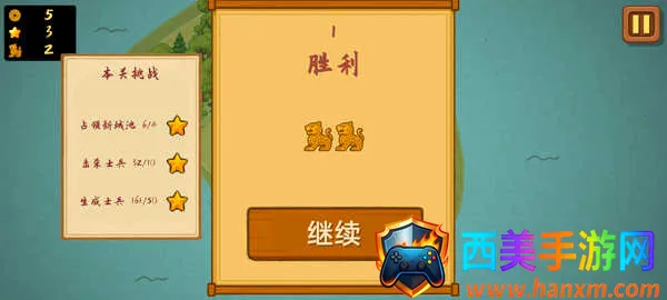 ռɽΪ��2�������ƽ��