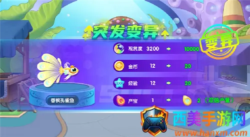 萌鱼泡泡破解版 萌鱼泡泡破解版