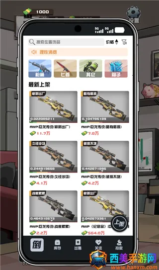 ����cs����Ʒ��Ϸ����