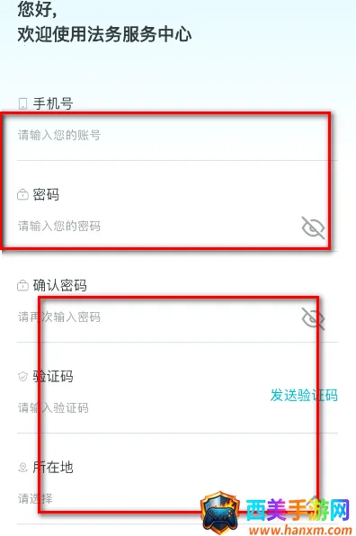 ���ӽ�����������װ