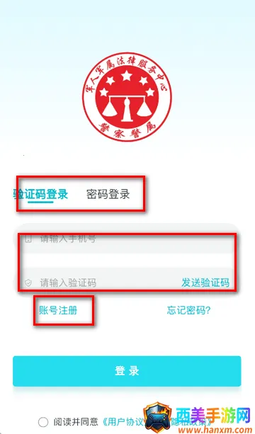 ���ӽ�����������װ