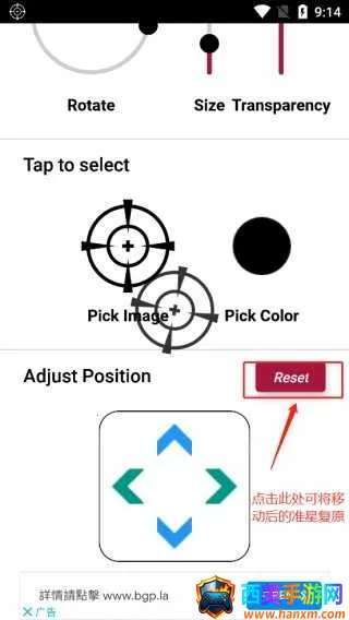 Crosshair Pro׼�Ǹ�����