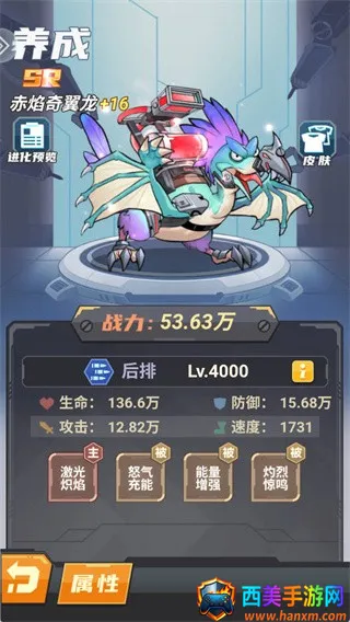 萌龙大作战破解版无限钻石最新版下载 萌龙大作战破解版无限钻石最新版下载