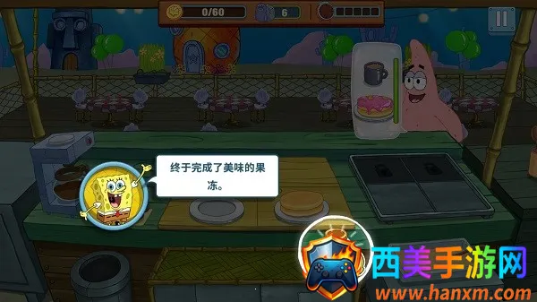 海绵宝宝大闹蟹堡王无限金币钻石版 海绵宝宝大闹蟹堡王无限金币钻石版