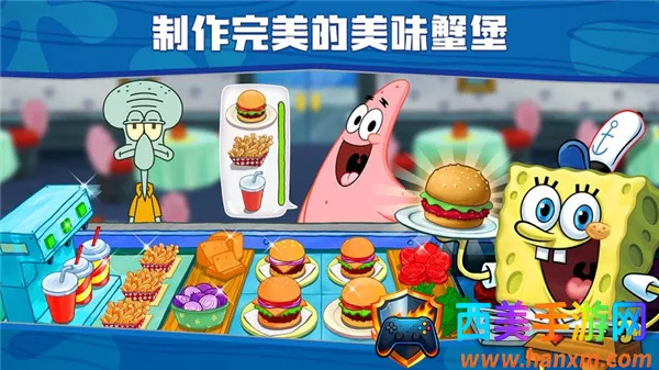 海绵宝宝大闹蟹堡王无限金币钻石版 海绵宝宝大闹蟹堡王无限金币钻石版