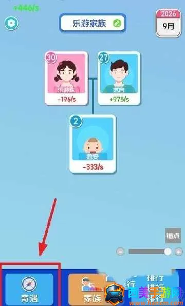 ֽ�������޹���ƽ��