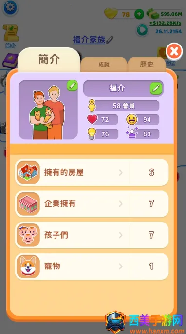 ֽ�������޹���ƽ��