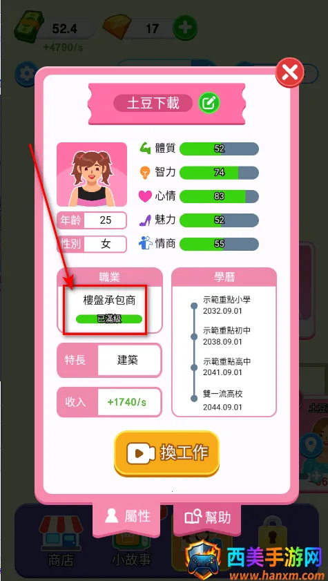 ֽ�������޹���ƽ��