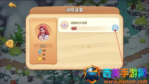 梦幻魔法屋无限体力版 梦幻魔法屋无限体力版