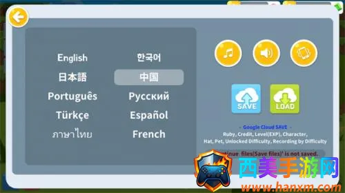 生存大世界内置作弊菜单 生存大世界内置作弊菜单