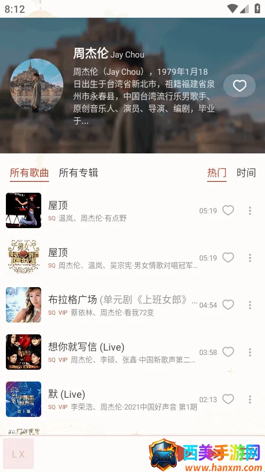 LX-N Music��ѩ����2026�ٷ�����