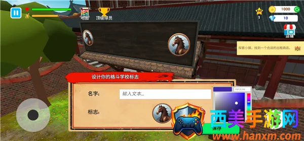 ��ѧУģ�����ƽ�����ò˵�