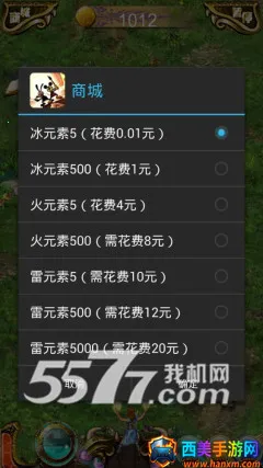 小小魔法师破解版下载 小小魔法师破解版下载