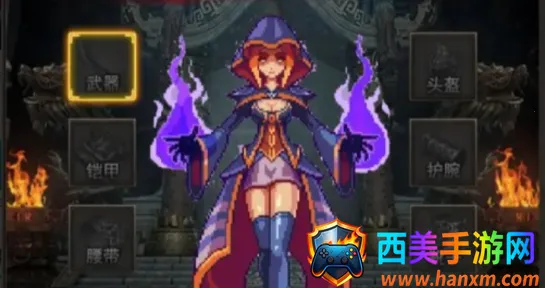 小小魔法师破解版下载 小小魔法师破解版下载