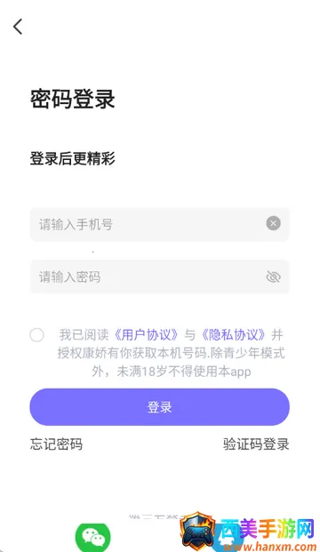 康娇到家交友软件 康娇到家交友软件