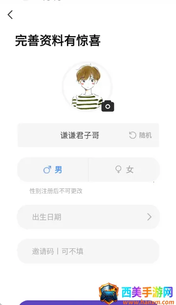 康娇到家交友软件 康娇到家交友软件