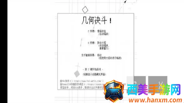 ���ξ���(���������Ϸ)