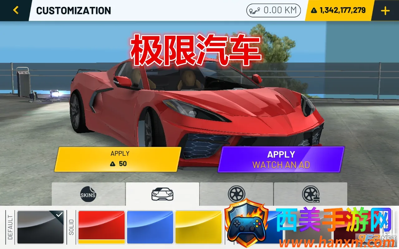 ��������ģ���ʻ2�ƽ���������޽��������ʯ