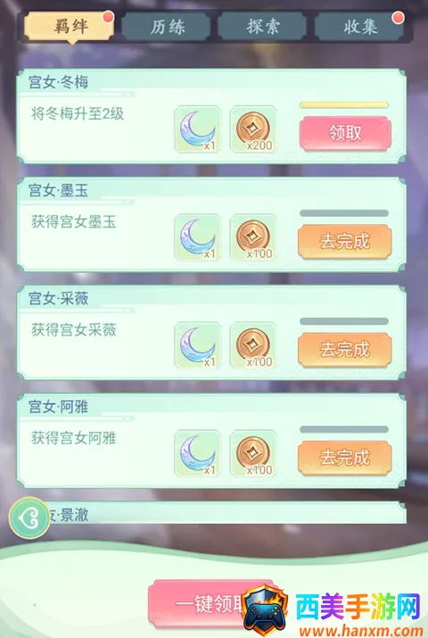 Ů����Ϯ������