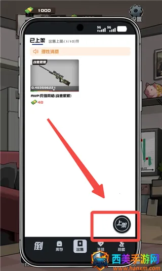 ����CS����Ʒ����