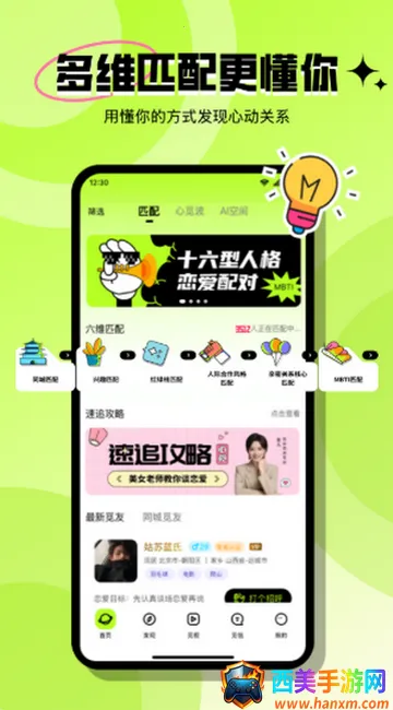 ���ٽ��Ѱ�׿���ֻ���