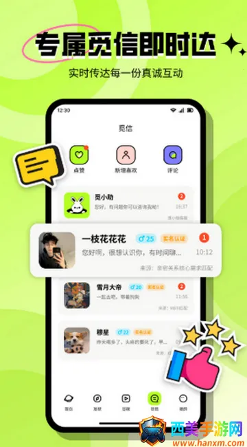 ���ٽ��Ѱ�׿���ֻ���