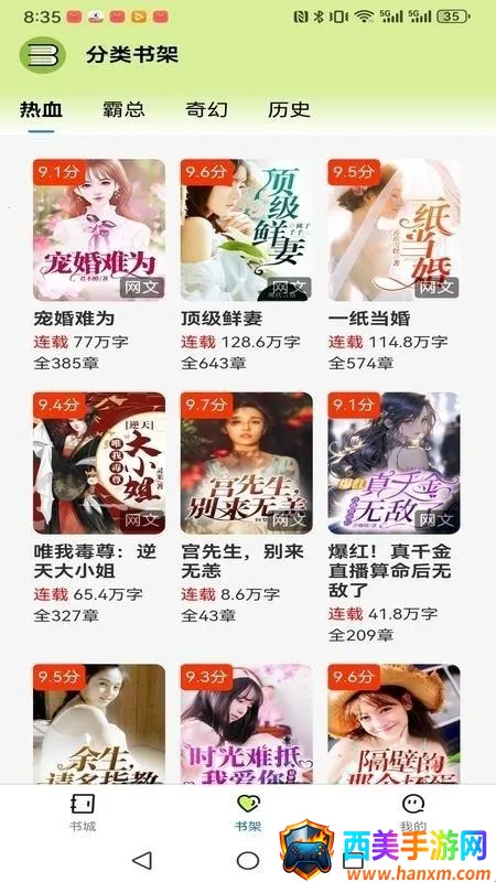 �����˼�(С˵�Ķ�����)