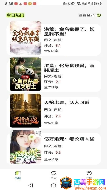 �����˼�(С˵�Ķ�����)