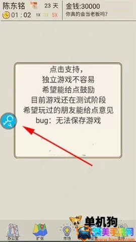 八门神器pro 八门神器pro