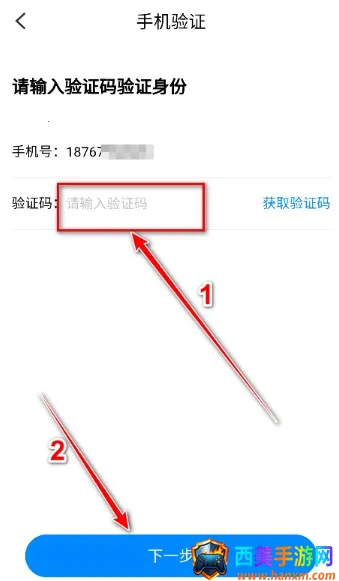 八门神器pro 八门神器pro