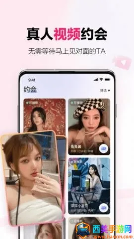 ���￪�����콻��(�罻��������)