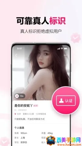 ���￪�����콻��(�罻��������)