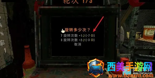 四叶草幸运深渊完整版 四叶草幸运深渊完整版