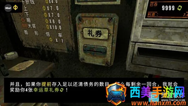 四叶草幸运深渊完整版 四叶草幸运深渊完整版