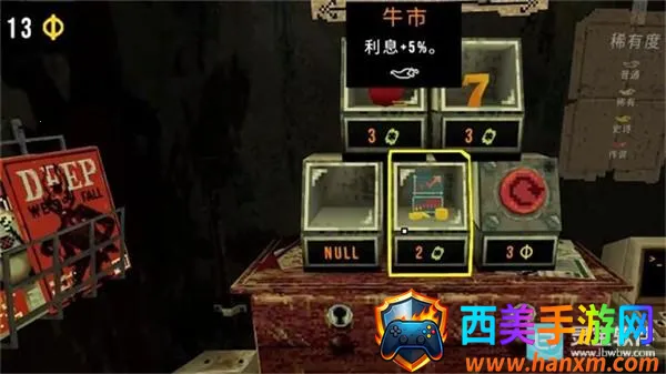 四叶草幸运深渊完整版 四叶草幸运深渊完整版