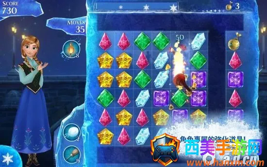 ��ѩ��Ե�������ƽ��