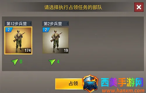 ��ս����2�ƽ��������Դ