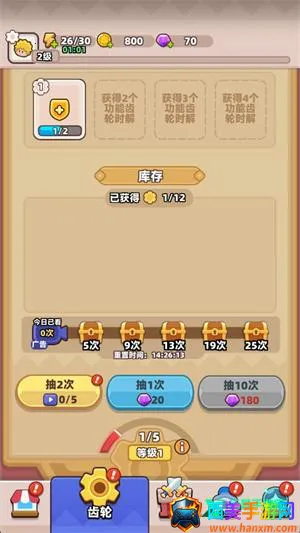 װ���ػ����ƽ�����ò˵�