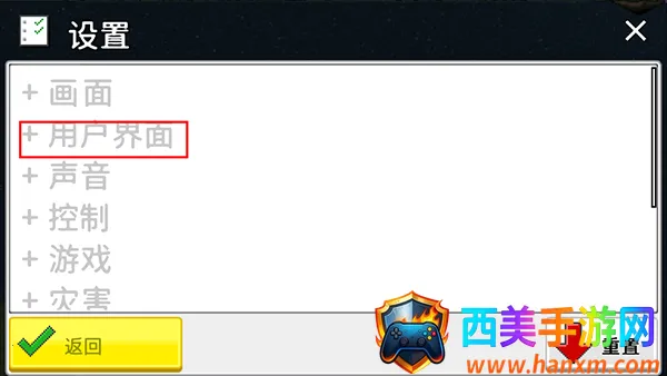 ����С�����°�������ʯ��Ұ�