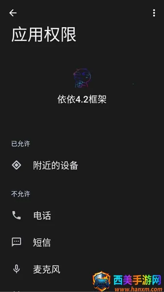 依依框架(手游多开工具) 依依框架(手游多开工具)