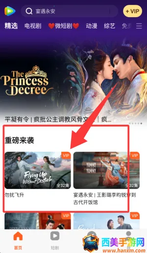 webtoon���İ�app����