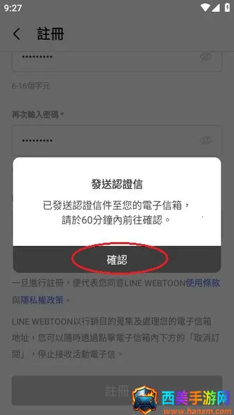 webtoon���İ�app����