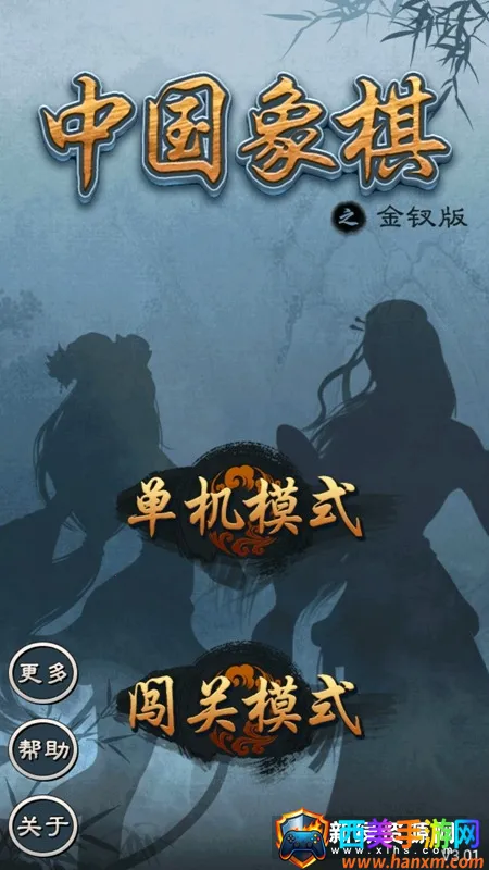 �й�������ΰ浥����׿