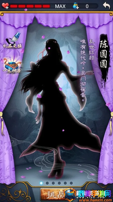 �й�������ΰ浥����׿