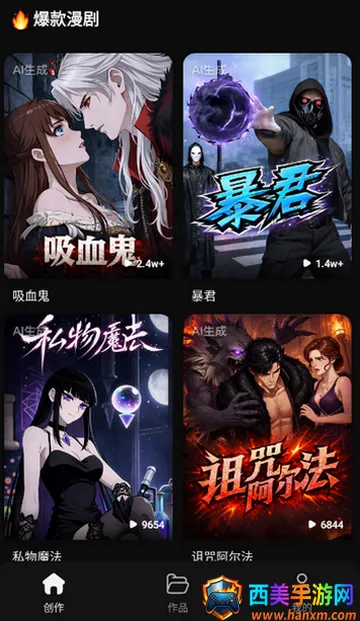 ���ƬAI����(���紴������)