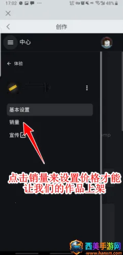 roblox国际服 roblox国际服